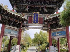 -武汉园博园(武汉自然博物馆)