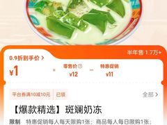 -孖记茶档·热腾茶餐(江南西plus店)