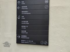 -大馆(前中区警署建築群)