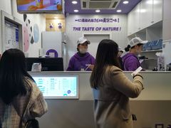 -一只酸奶牛(八一路店)
