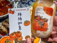 -赵小犇·江湖川菜馆