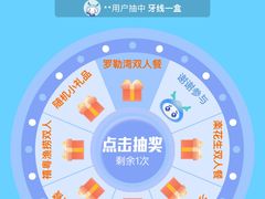 -龙湖杭州滨江天街