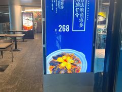 -味妙顺德厨房(绿地缤纷城店)