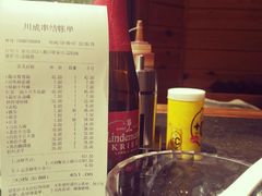 -川成串·自助串串香火锅(朝阳店)