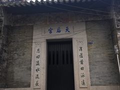 -小洲村