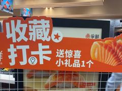 -争鲜回转寿司(朝北大悦城店)