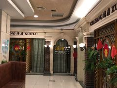 -浔庐餐厅•江西老字号•九江菜(南湖国际店)