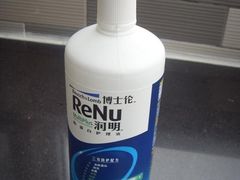 -三叶眼镜城(八佰伴店)