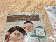 -杏甜品(尖沙咀加拿分道店)