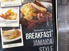 -Jamaicablue Coffeeshop(中央广场店)