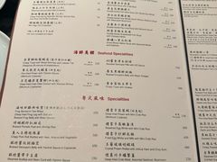 -镛记酒家