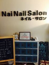 -MORI茉丽日本美甲美睫