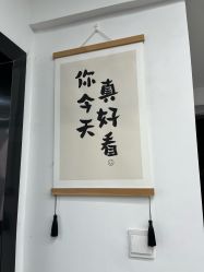 -印·salon烫染专业店