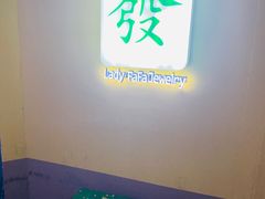 -LADY FAFA(巨鹿路陕西南路路口店)