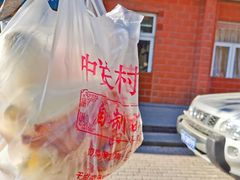 -中关村茶点