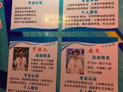 -迈驰游泳馆(江桥店)