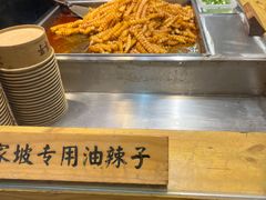 -周小亮丁家坡洋芋(全国总店)