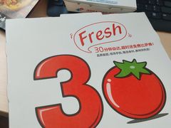 -达美乐比萨(东新路店)