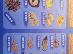 -大成海鲜烧烤·小龙虾(五角场店)
