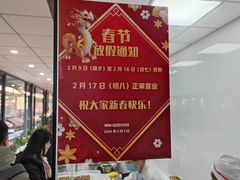 -辣辣小吃豆花米线(大观篆新农贸市场店)