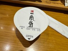 -一風堂拉面(美罗城店)