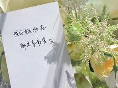 -知物癖(牛王庙店)
