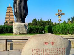 -大慈恩寺(大雁塔)