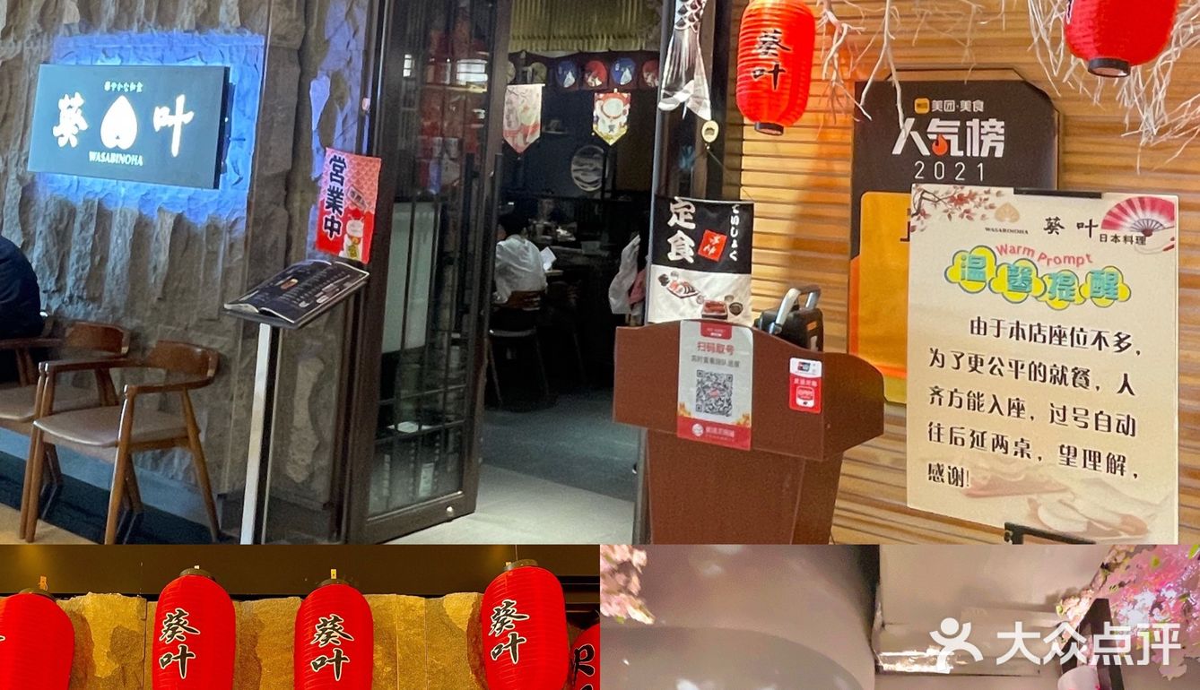 冲着澳洲M8和牛寿喜烧去的