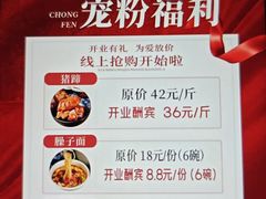 -尚宴(盛世广场·食尚街店)
