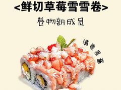 -小川洋风料理(大悦城店)