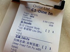 -金莲记(茨厂街店)