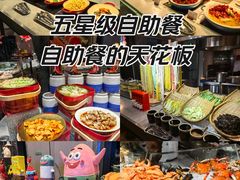 -长春富力万达文华酒店-集·味自助餐厅