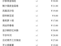 -点都德(汇盈广场店)