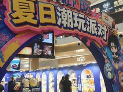 -杭州湖滨in77