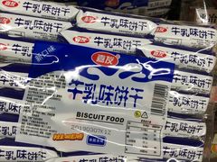 -重百超市康居西城店
