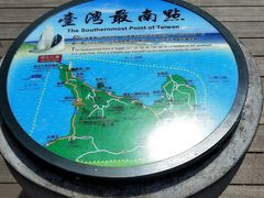 -台湾最南点