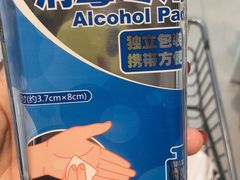 -盒马鲜生(大成店)