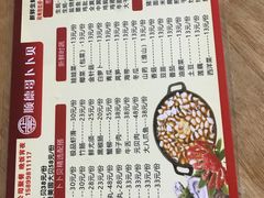 菜单-顺德哥卜卜贝(旗舰店)