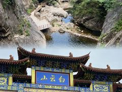 -洛阳白云山景区