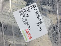 -美芝莲(领展购物广场中关村店)