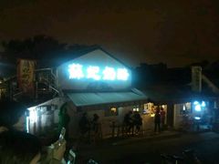 -苏妃奶酪(平江路店)
