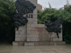 -上海市龙华烈士陵园