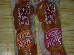 DSCN1913-桂发祥·直营(下瓦房店)