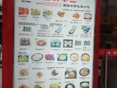 菜单-朴鲸家正宗韩国料理(福田店)