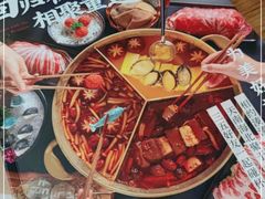 -湊湊火锅·茶憩(上海合生汇店)