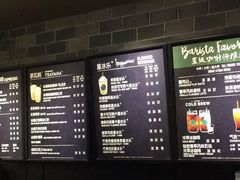 菜单-星巴克(广州光明广场店)