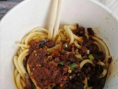 热干面-熊腊生热干面馆(宝丰店)
