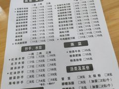 -华兴街自力面店