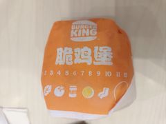 -汉堡王(丁兰广场店)