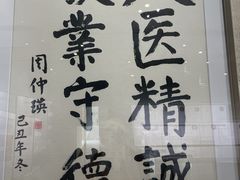 -南京中医药大学(仙林校区)